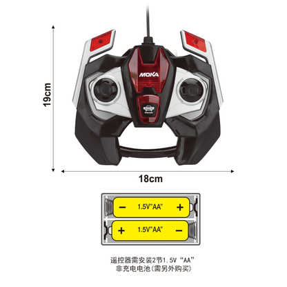 1:12 Scale Remote Control Sports Car with Door Opening | 2.4GHz RC Racing Car with LED Lights for Kids 3+ Years