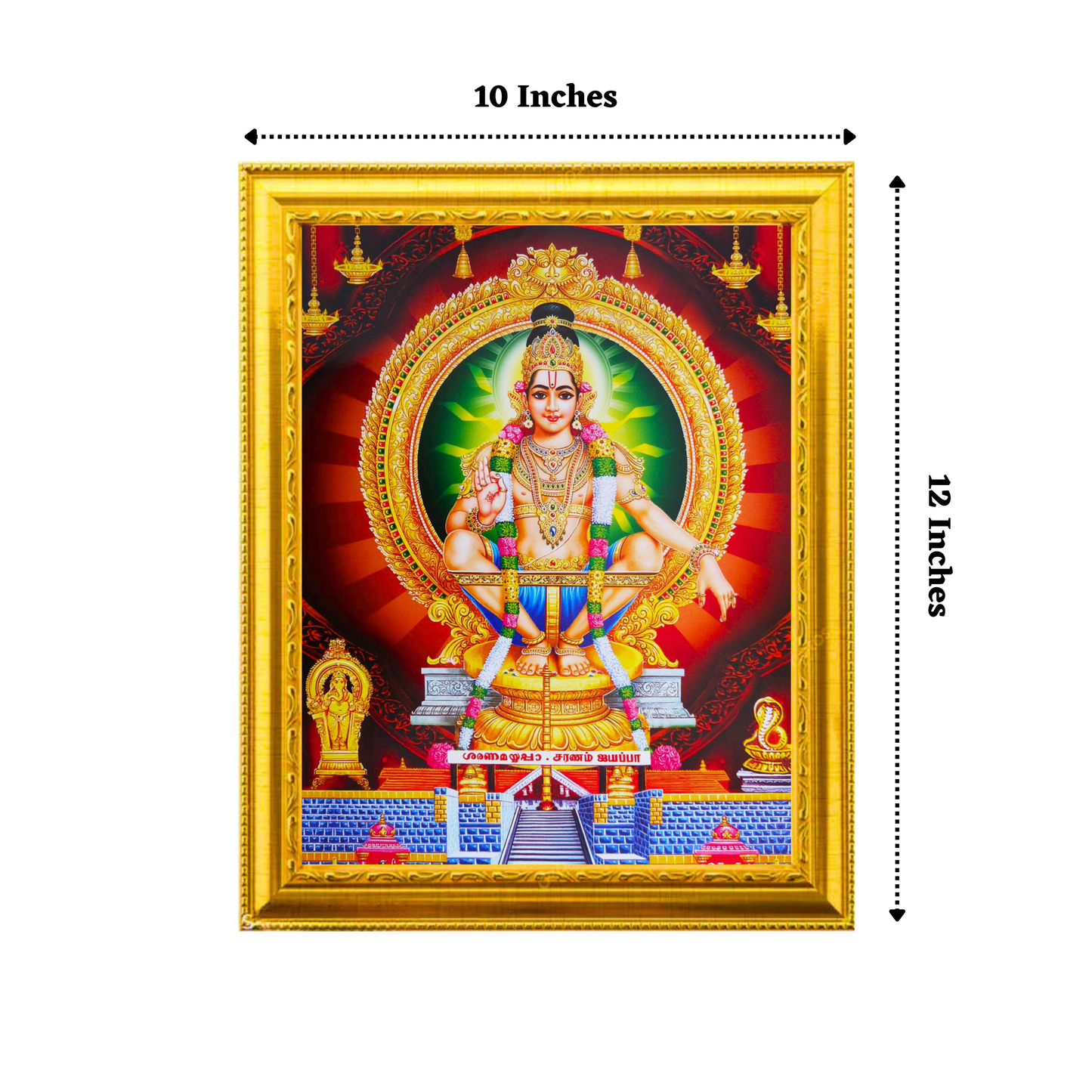 "Ayyappan Divine Blessings" 10x12 Inches Glassy Finish Photo Frame