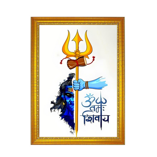 "Om Namah Shivaya, Sivan" Hindi 8x12 Inches Glassy Finish Photo Frame