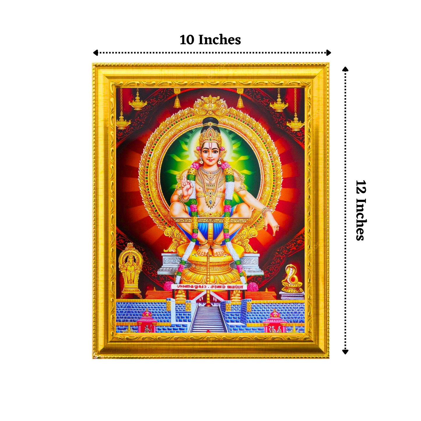 "Sabarimala Ayyappa" 10X12 Inches Glassy Finish Photo Frame