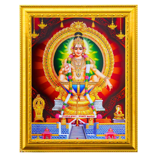 "Sabarimala Ayyappa" 10X12 Inches Glassy Finish Photo Frame