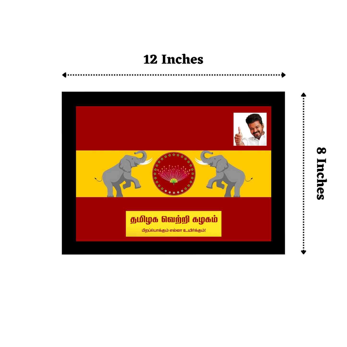 TVK (தமிழக வெற்றிக் கழகம்) Party Flag 12x8 Glassy Finish Photo Frame