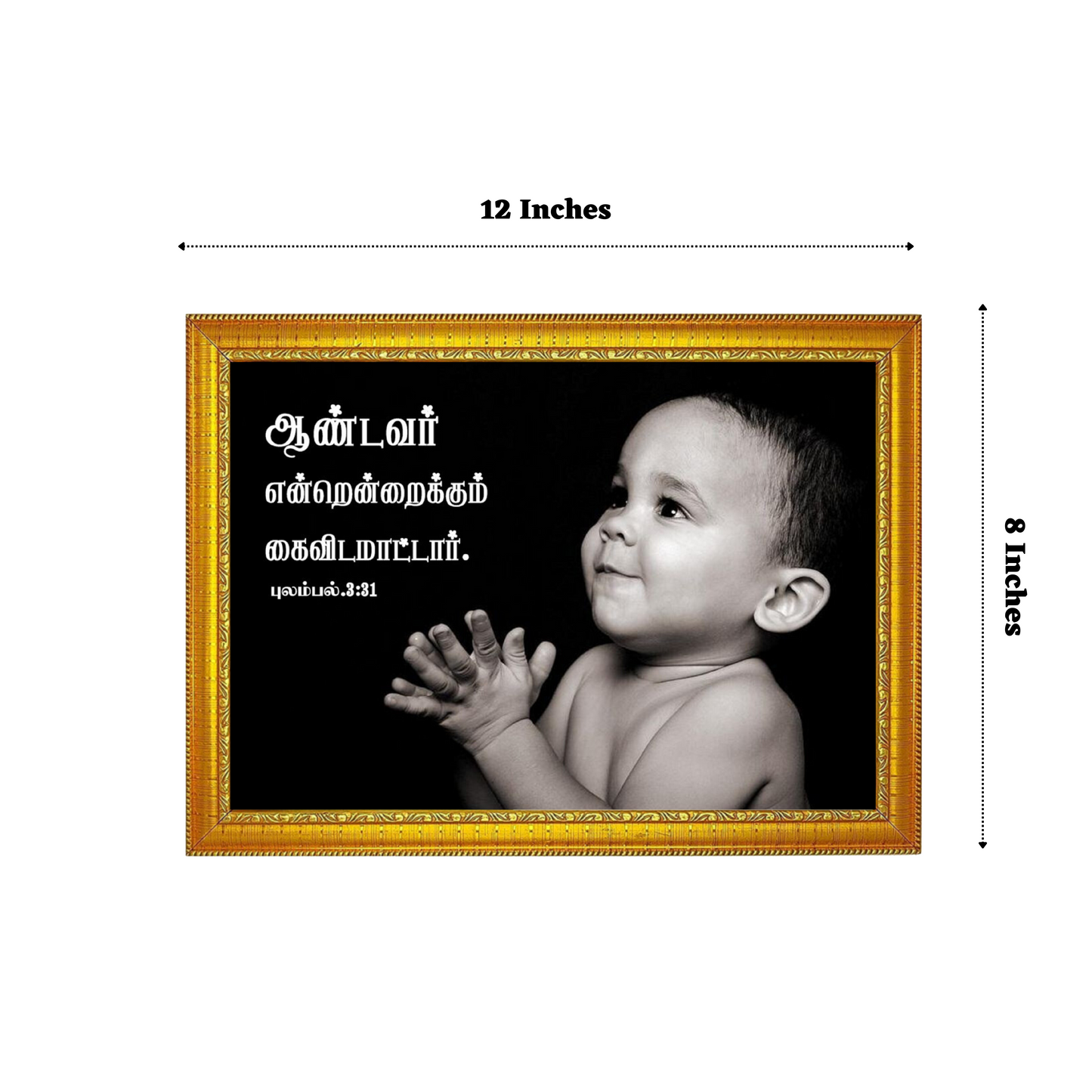 Tamil 3.31 Jesus Quote 12x8 Matte Finish Photo Frame